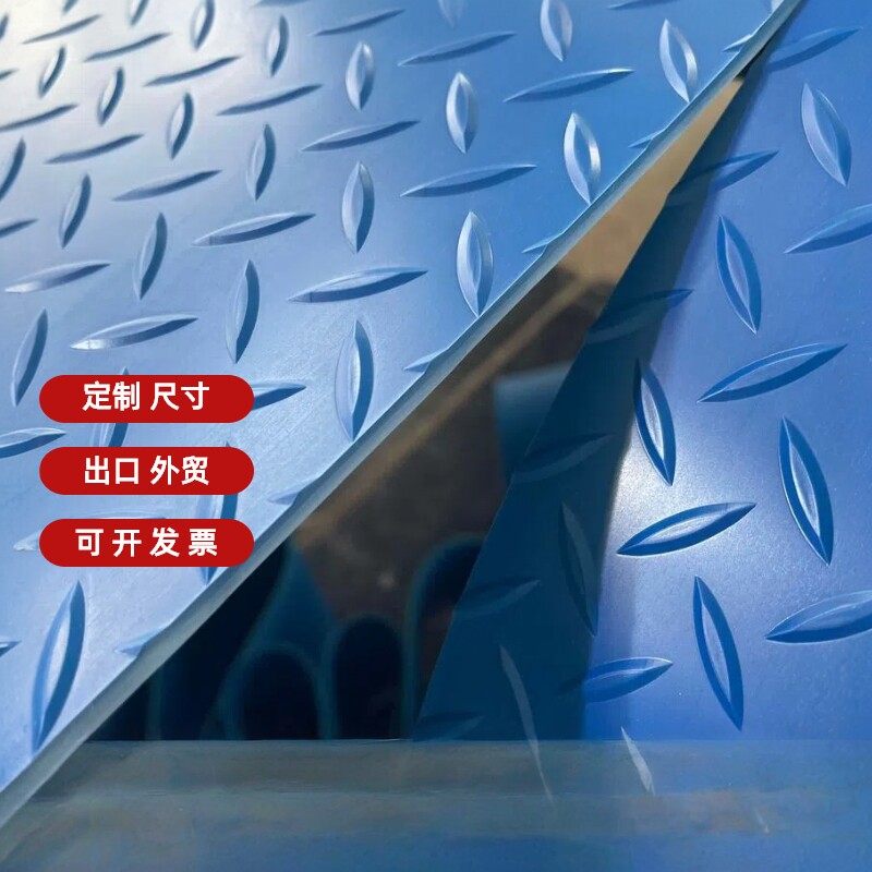 5毫米牛筋地垫子PVC板通道工厂厨房防水耐油地胶配电室绝缘橡胶垫