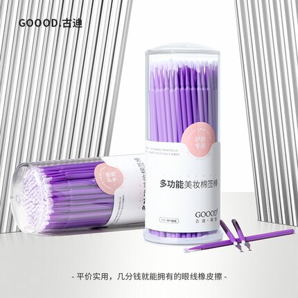 美妆纳米棉签单头掏耳朵化妆用尖头小头细极细超细卸妆棉棒