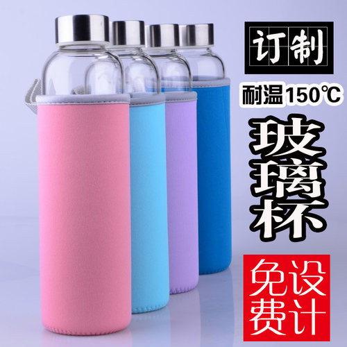 【天天特价】透明耐热车载玻璃杯