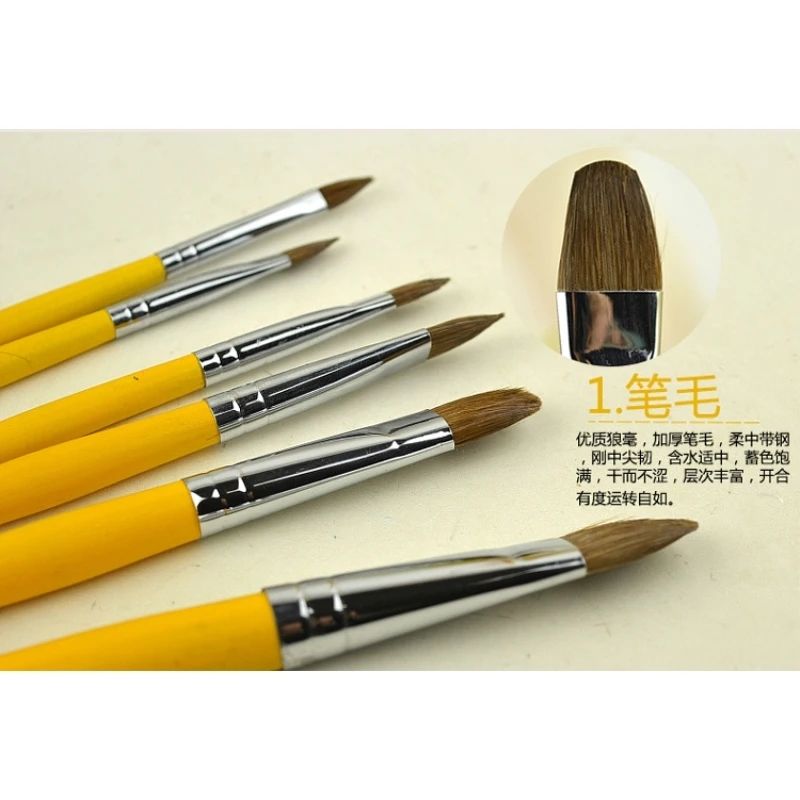 凡高画材油画笔826狼毫黄杆梵高水彩丙烯油画笔水粉笔美术专用