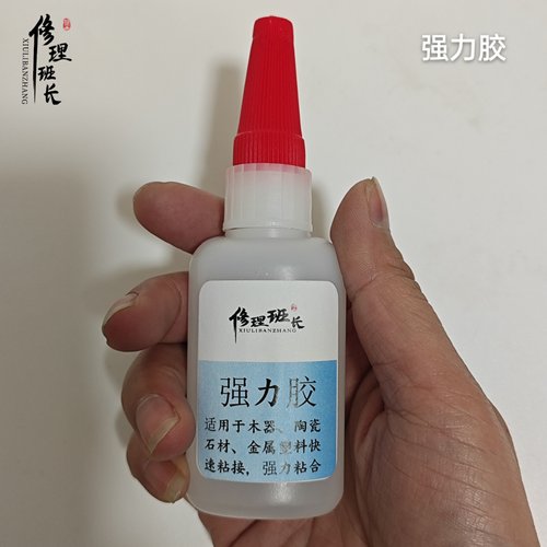 家具维修材料 胶水促进剂