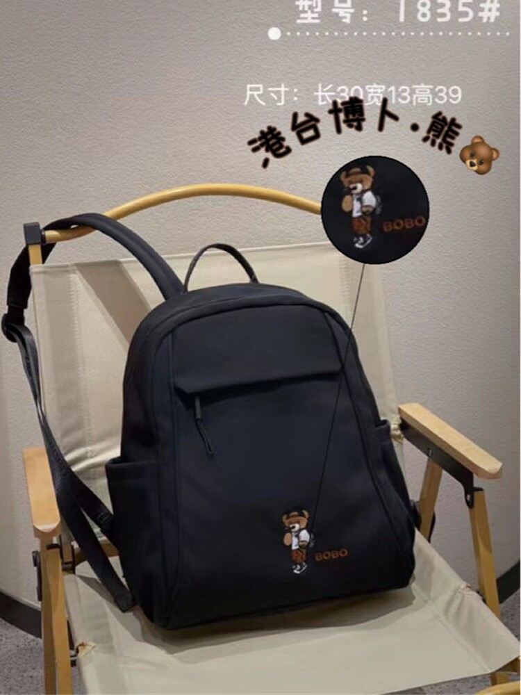 时尚森系学院风大容量双肩包亮色系卡通刺绣旅行背包轻便防水女款