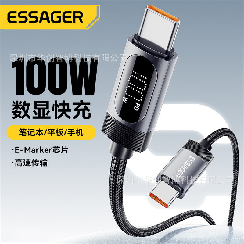 ESSAGER麦乐系列C-C 60W/100W数显数据线适用手机平板笔记本快充