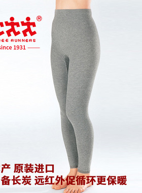 THREE RUNNERS【日本进口】备长炭保健内衣远红外促循环女款长裤