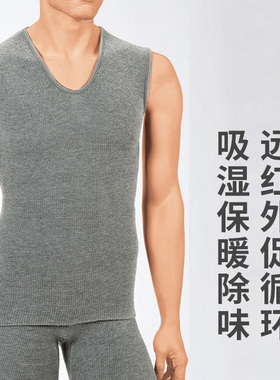 THREE RUNNERS【日本进口】备长炭负离子内衣背心远红外促循环男