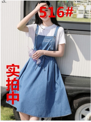 杰卓服饰 02JZFS516