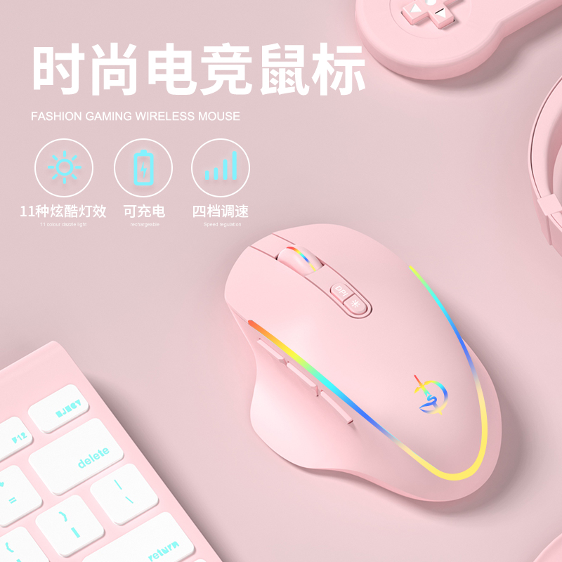 无线鼠标静音可充电式RGB灯效游戏电竞适用小米联想华为苹果戴尔_电脑硬件_显示器_电脑周边