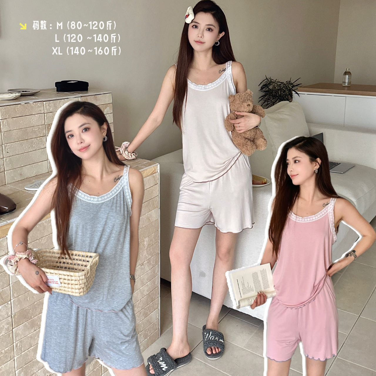 吊带睡衣女夏天季薄款短裤莫代尔显瘦无袖背心性感纯色家居服套装