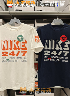 Nike/耐克 正品男子宽松速干训练防晒猫咪印花休闲运动T恤 FN3989
