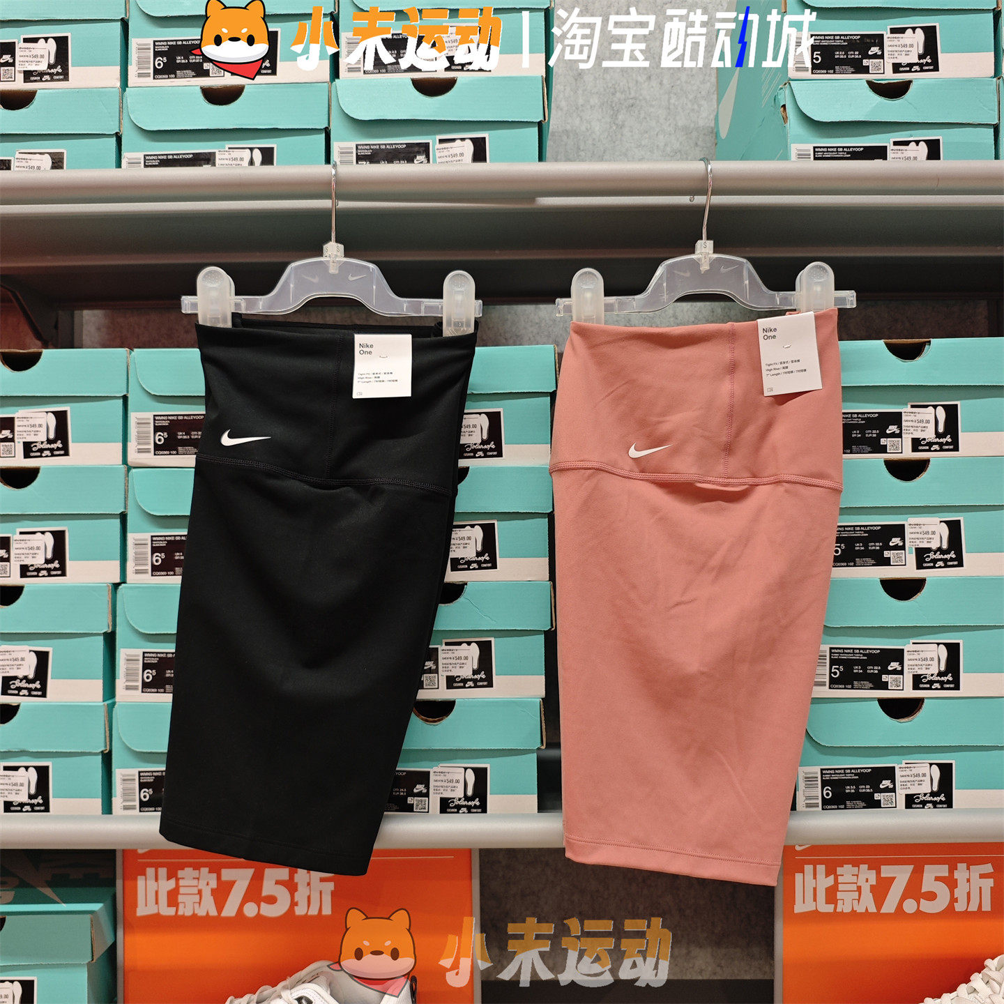 Nike/耐克 正品女子DRI-FIT高腰透气健身运动紧身五分短裤 DV9023