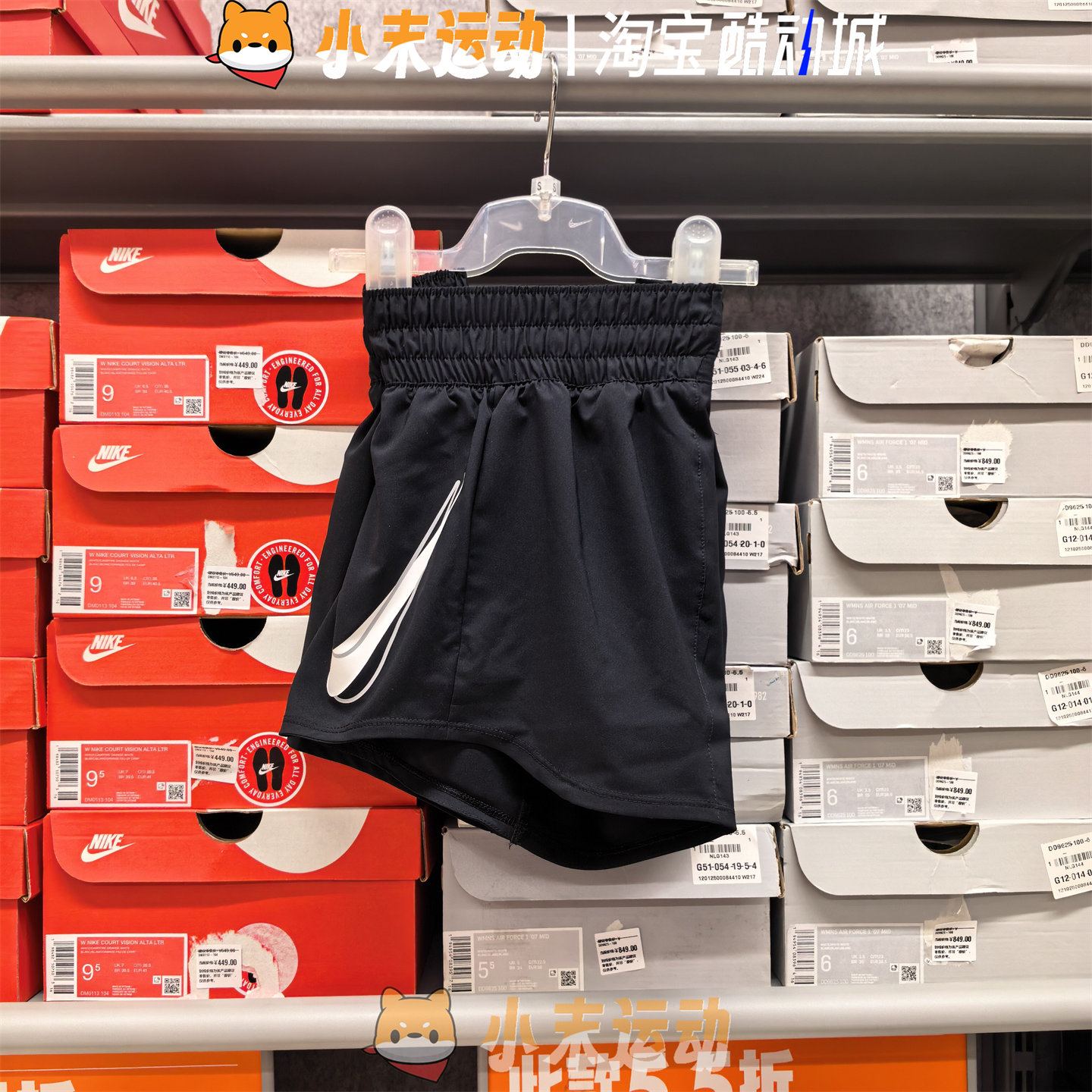 Nike/耐克 正品女子舒适透气户外运动训练休闲跑步短裤HJ2196