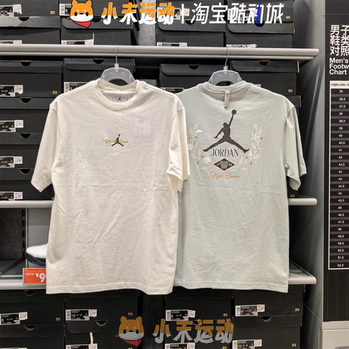 Nike/耐克 正品Jordan男子印花透气运动休闲圆领短袖T恤IF0381