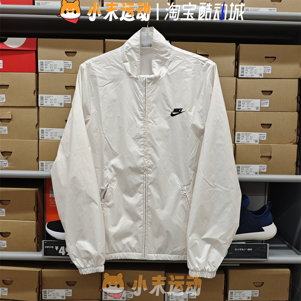 Nike/耐克 正品男子宽松百搭简约梭织防风运动夹克白色外套DX0673