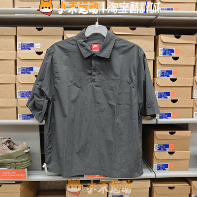 Nike/耐克 正品男子透气梭织潮流POLO领短袖休闲百搭T恤FZ0705