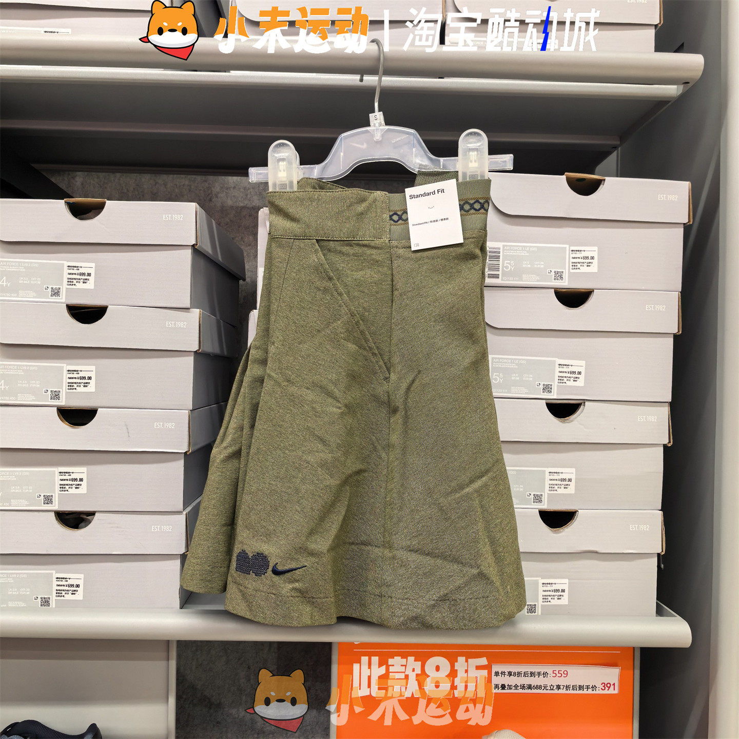 Nike/耐克 正品Naomi Osaka女士休闲经典户外百褶裙半身裙HQ6070