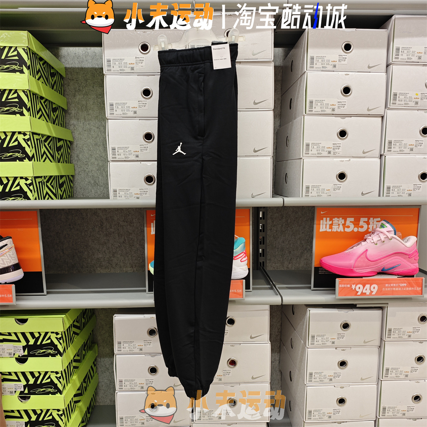 Nike/耐克 Jordan 男子运动透气速干刺绣宽松收口长裤FV8609