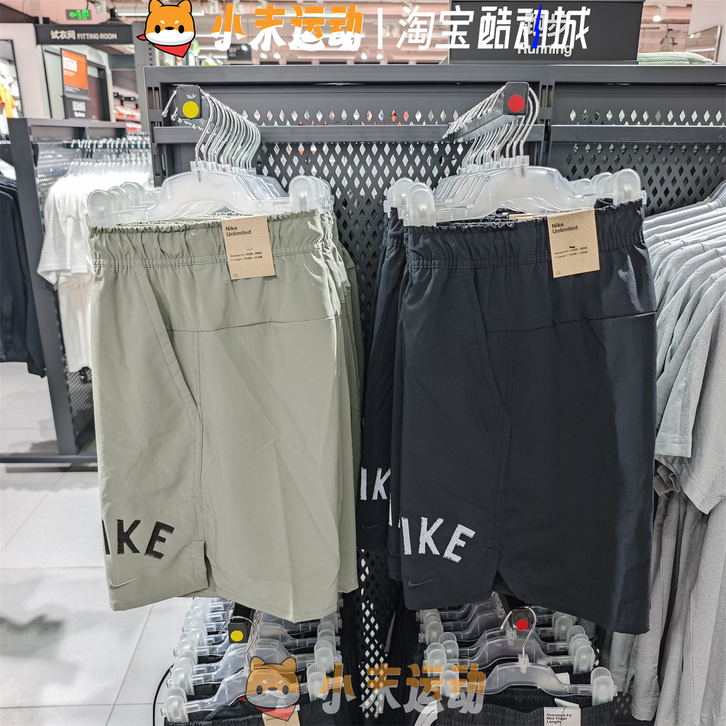 Nike/耐克 正品男子速干短裤训练跑步字母印花运动五分裤 FV9895