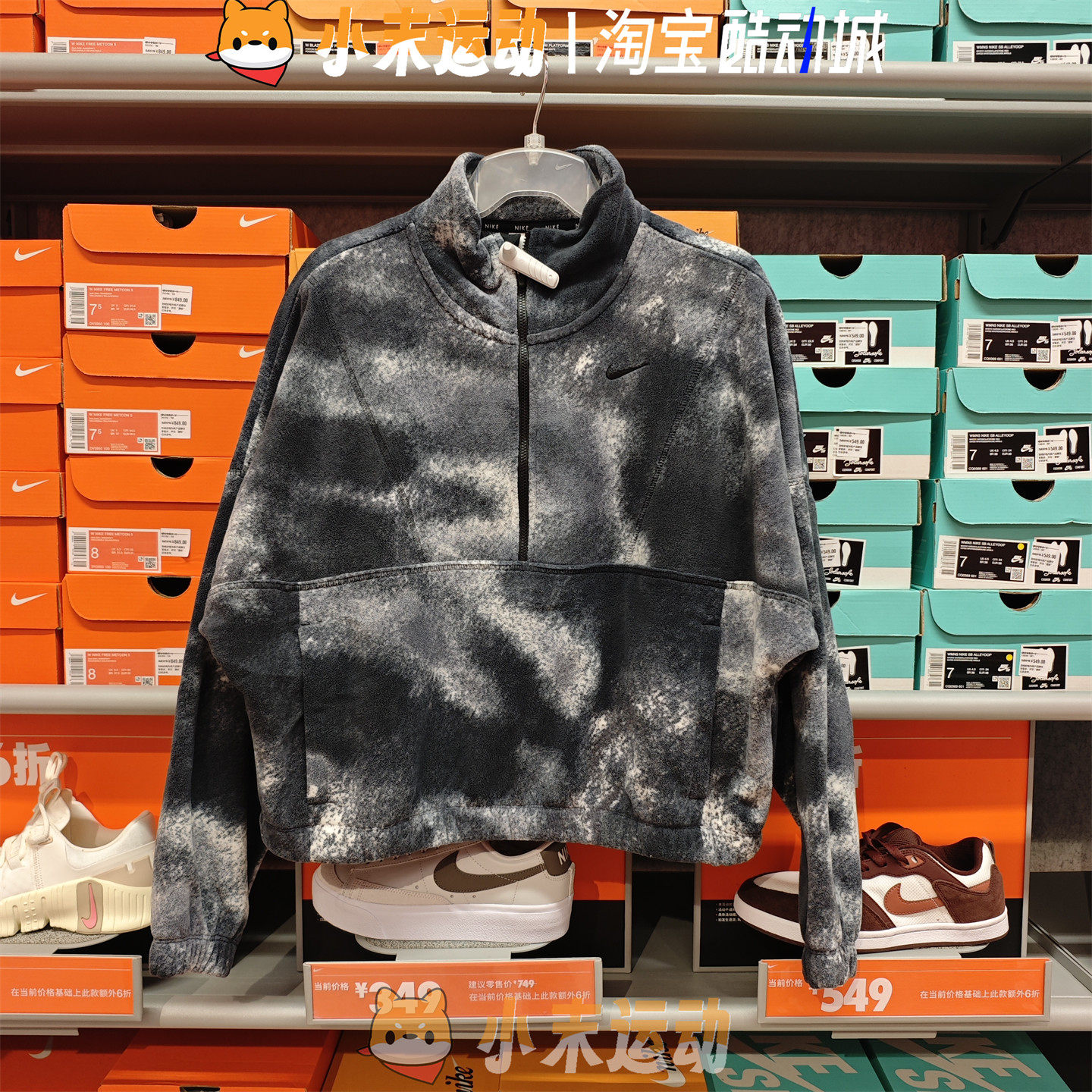 Nike/耐克 正品女子THERMA-FIT宽松摇粒绒扎染保暖夹克外套FZ6970