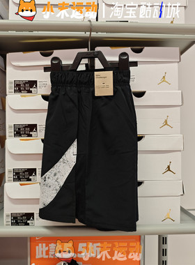 Nike/耐克 正品男子断勾运动休闲梭织跑步训练速干短裤 FV9917