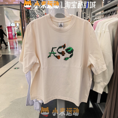 Nike/耐克 正品女子ACG运动宽松舒适透气速干短袖T恤IB7340