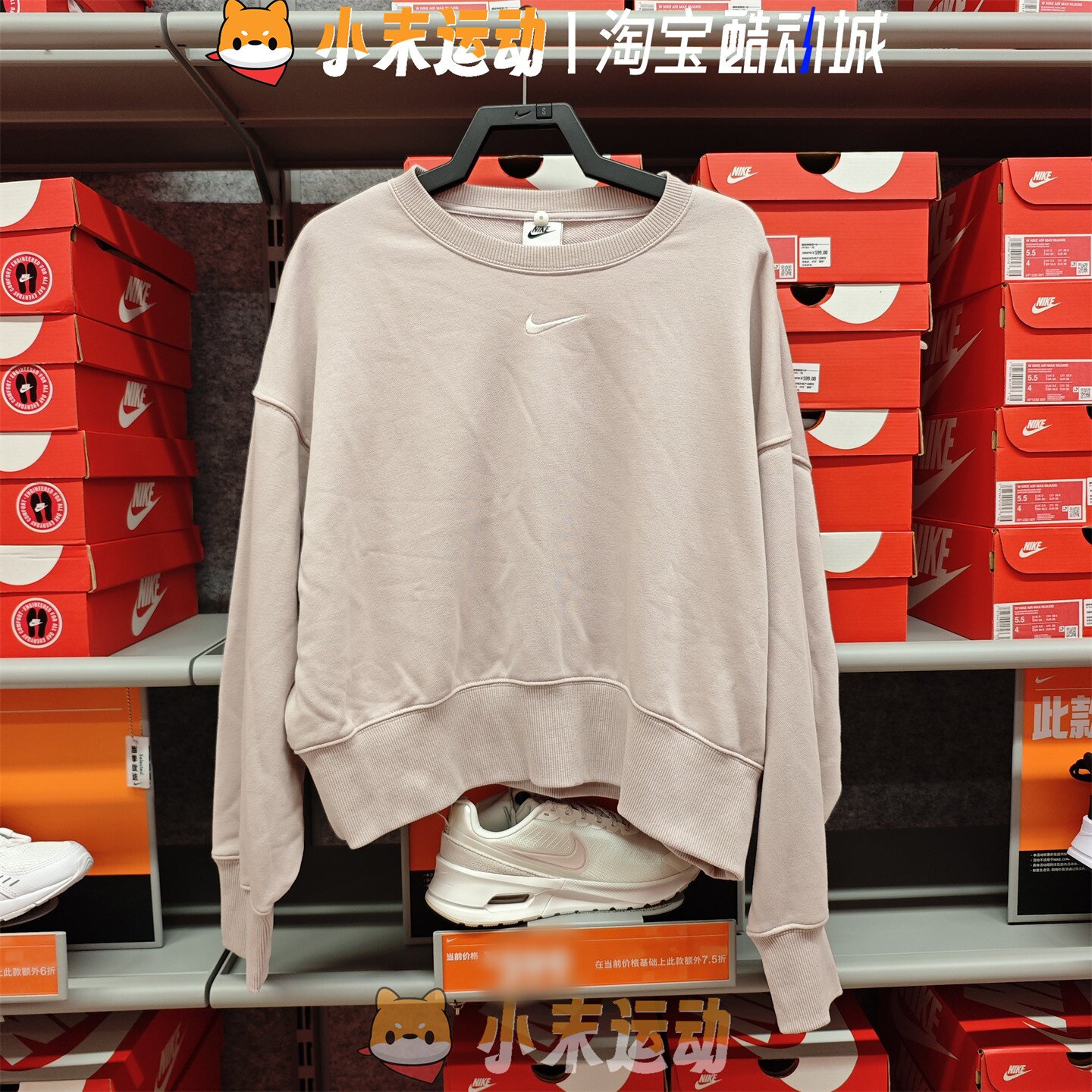 Nike/耐克 正品女子刺绣小勾宽松短款休闲圆领卫衣套头衫FZ6810
