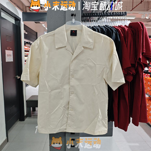 Nike/耐克正品JORDAN男子衬衫翻领速干透气运动休闲短袖T恤FN4626