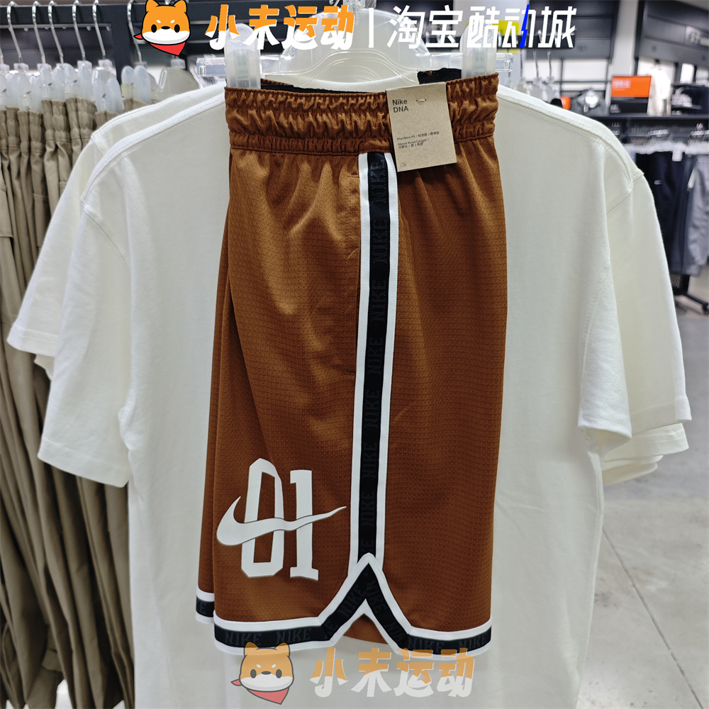 Nike/耐克 正品男子五分篮球训练速干透气耐克刺绣运动短裤IB9970