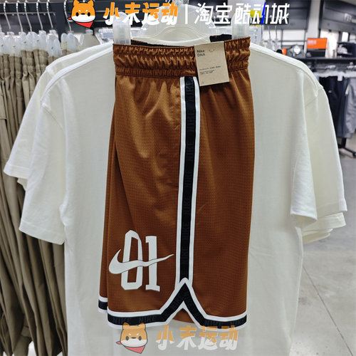 Nike/耐克 正品男子五分篮球训练速干透气耐克刺绣运动短裤IB9970