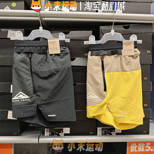 Nike/耐克 正品男子Dri-FIT速干运动跑步健身透气超轻短裤 CZ9053
