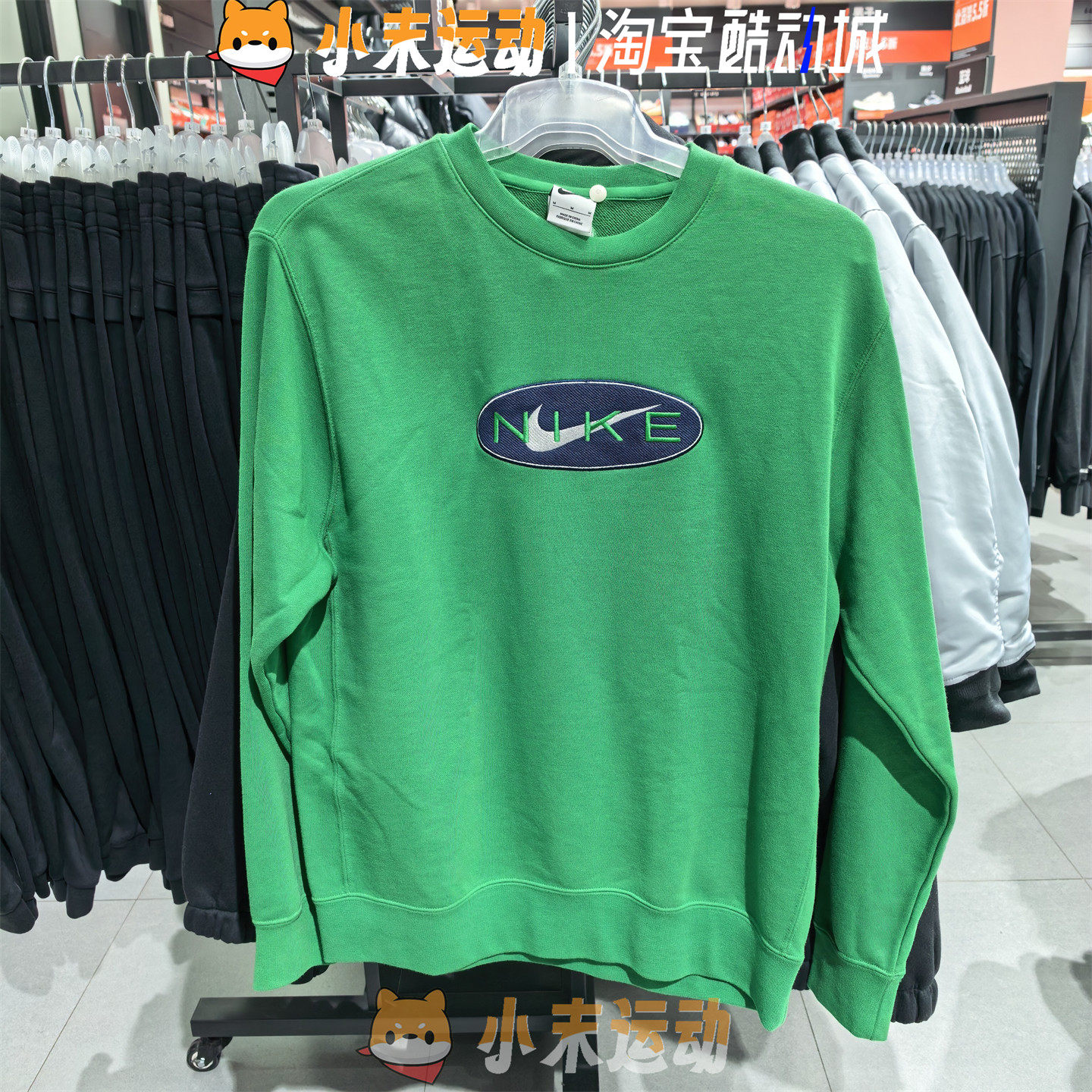Nike/耐克 正品男子复古运动休闲跑步透气圆领套头卫衣FZ4729