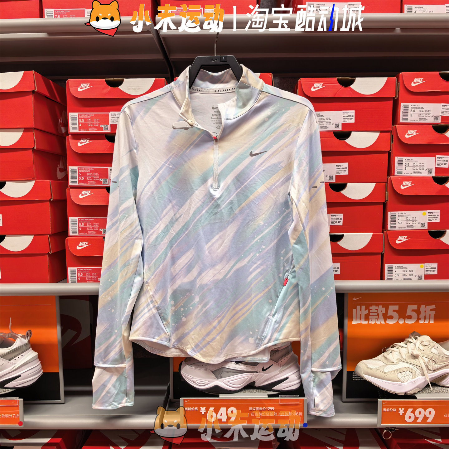 Nike/耐克 正品女子透气速干跑步上衣半拉链立领运动T恤 IO0253
