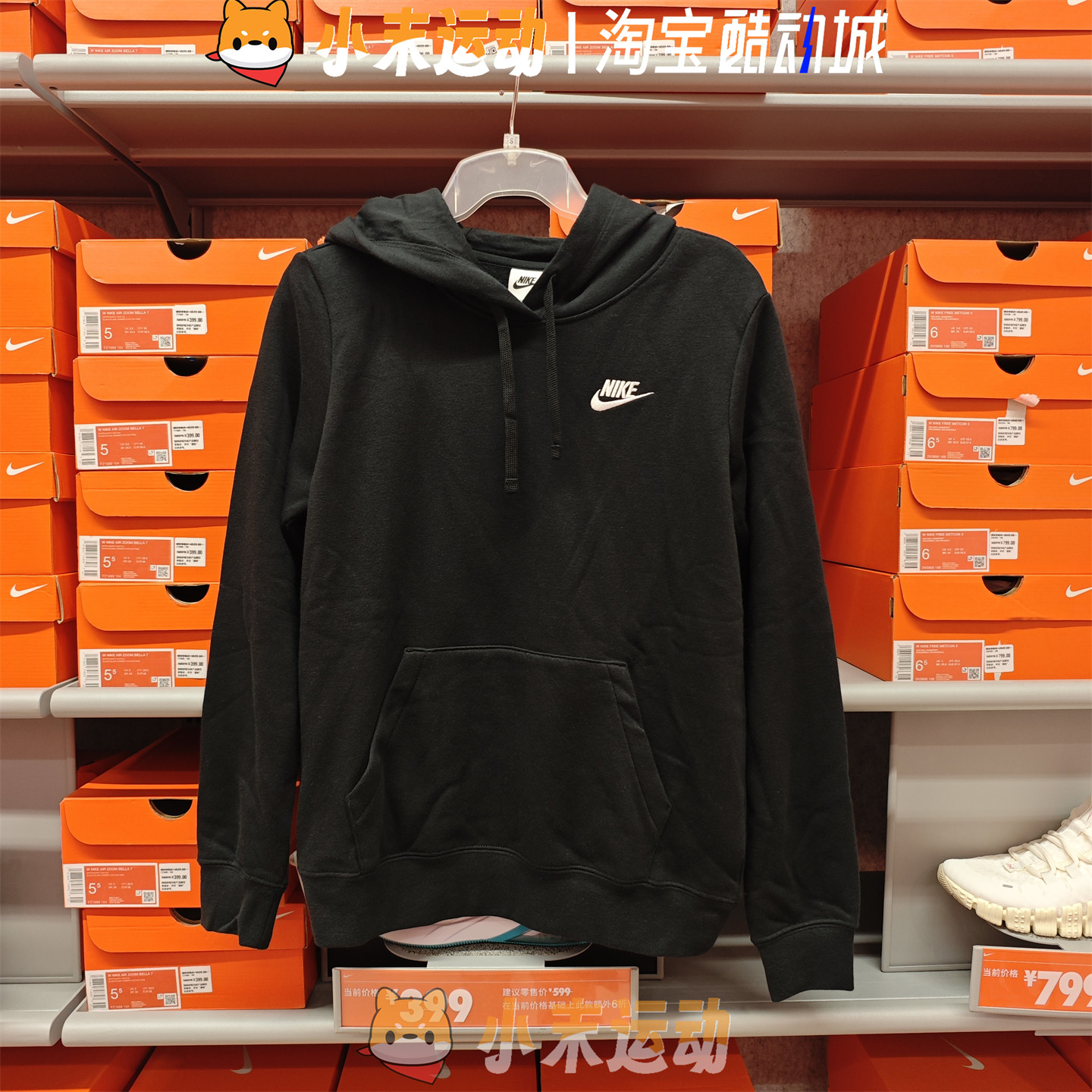 Nike/耐克 正品女士刺绣LOGO薄绒保暖连帽套头卫衣DQ5794
