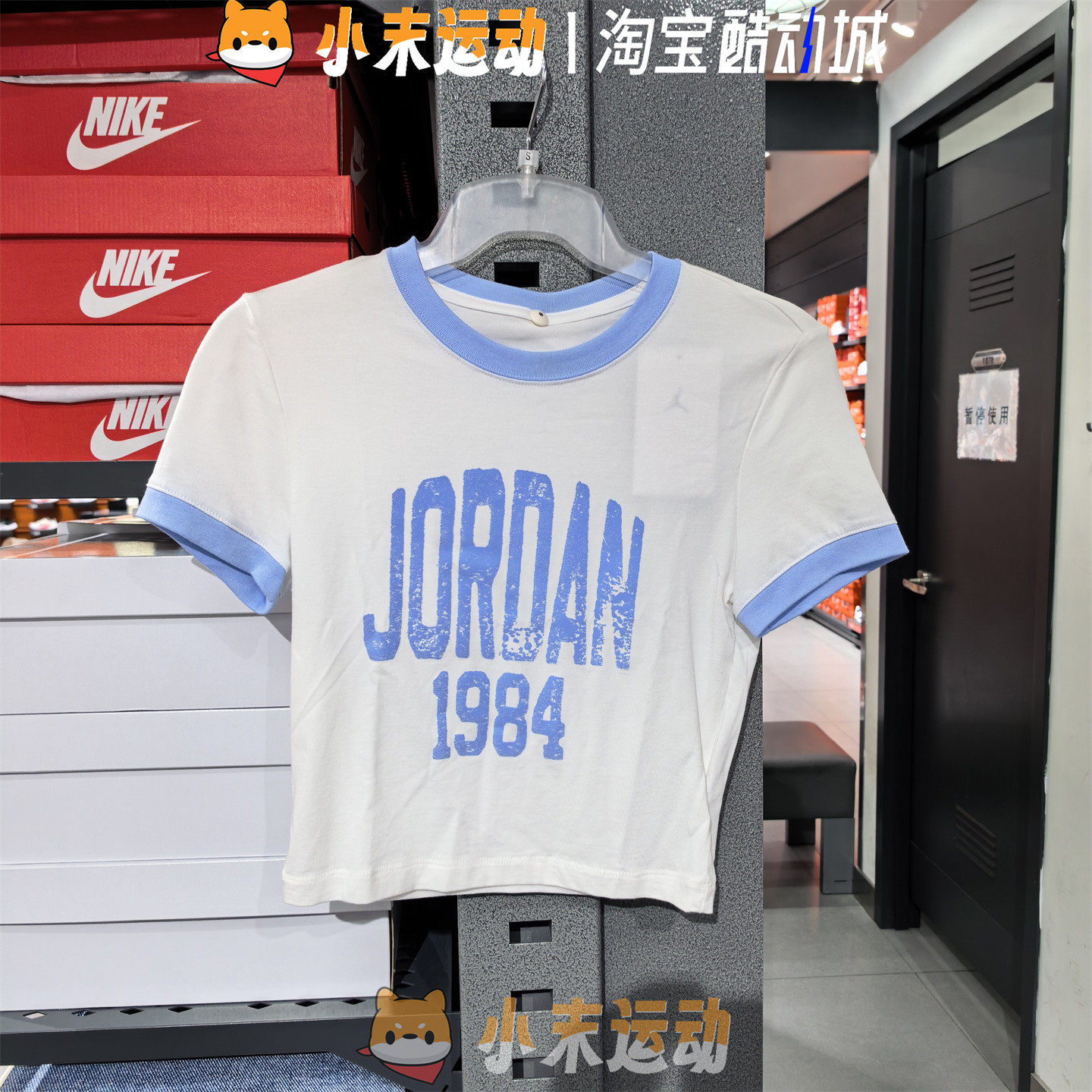 Nike/耐克 正品Jordan女子短袖短款修身透气休闲T恤辣妹风 HJ0197