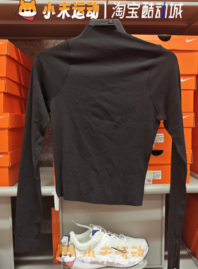 Nike/耐克 正品女子紧身长袖速干瑜伽简约弹力休闲运动T恤 FN3023