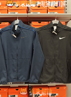 Nike/耐克 正品男子立领速干透气简约健身跑步训练运动外套DM6620