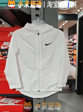 Nike/耐克 正品大童UPF40+防晒印花休闲透气连帽夹克外套  DO7095