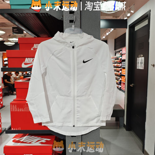 Nike/耐克 正品大童UPF40+防晒印花休闲透气连帽夹克外套  DO7095
