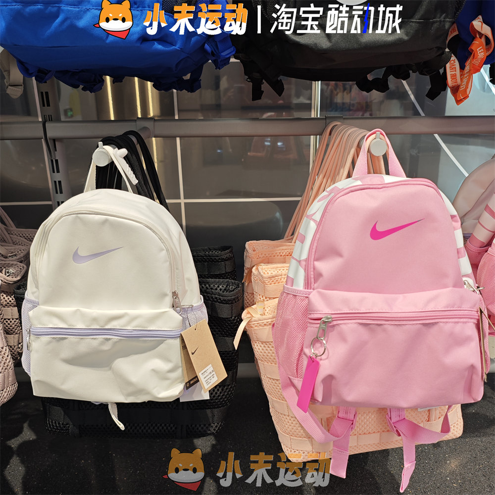 Nike/耐克 正品男女儿童紫灰网红迷你双肩小奶包书包背包FZ7222