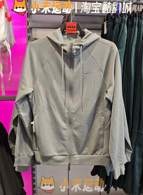 Nike/耐克 正品男子宽松针织连帽简约百搭休闲运动外套夹克FZ0968