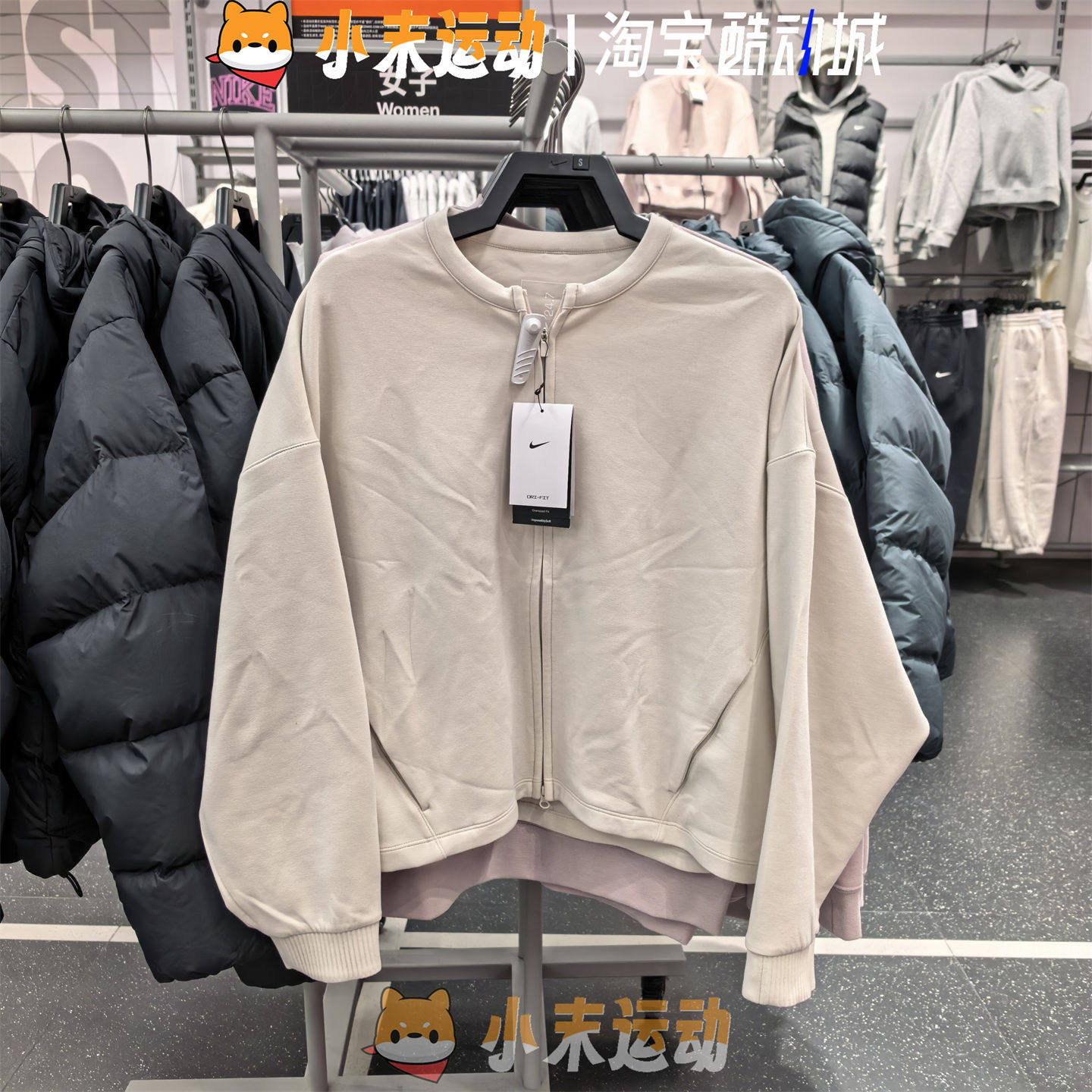 Nike/耐克 正品2026春季新款女士日常圆领针织夹克外套II5326