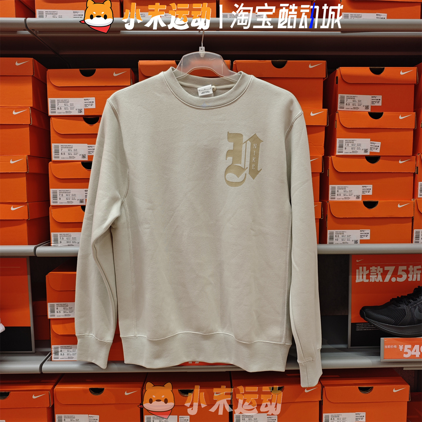 Nike/耐克 正品男子宽松加绒保暖印花圆领套头运动休闲卫衣IO7907