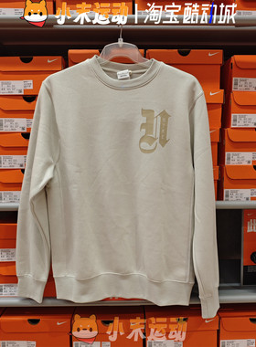 Nike/耐克 正品男子宽松加绒保暖印花圆领套头运动休闲卫衣IO7907