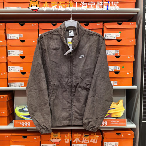 Nike/耐克 正品Life男子外套哈灵顿灯芯绒宽松休闲针织夹克IM9349
