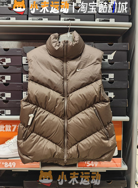 Nike/耐克 正品女子羽绒服马甲休闲立领保暖背心HF7897