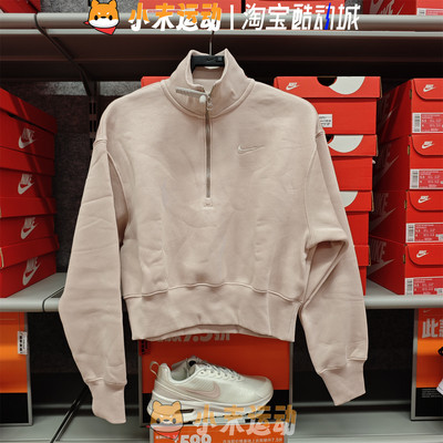 耐克女子加绒保暖半拉链卫衣