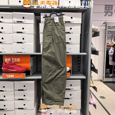 Nike/耐克 正品男子小勾梭织透气工装灯笼裤长裤 HJ1974