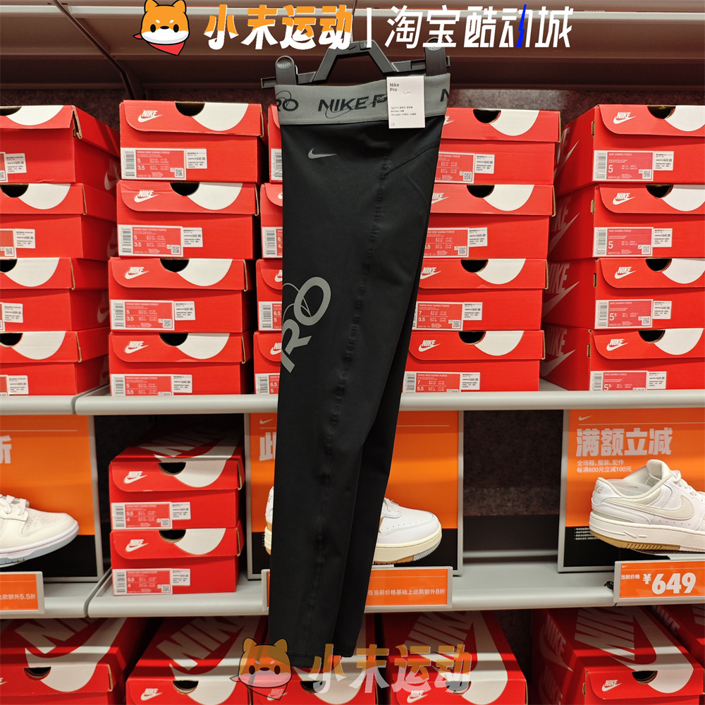 Nike/耐克 正品女子训练跑步速干透气舒适紧身七分运动长裤FB5489