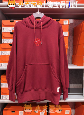 Nike/耐克 正品女子刺绣透气宽松休闲连帽套头衫卫衣 HV8461