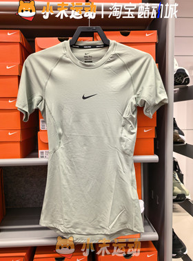 Nike/耐克 正品PRO DRI-FIT男子健身训练速干休闲短袖T恤 FB7933