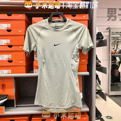 Nike/耐克 正品PRO DRI-FIT男子健身训练速干休闲短袖T恤 FB7933